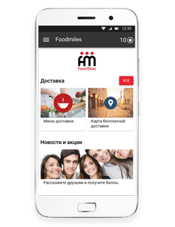 mobile-application